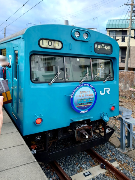 JR和田岬線 103系