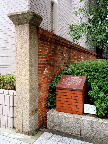 旧神戸居留地十五番館 境界標柱