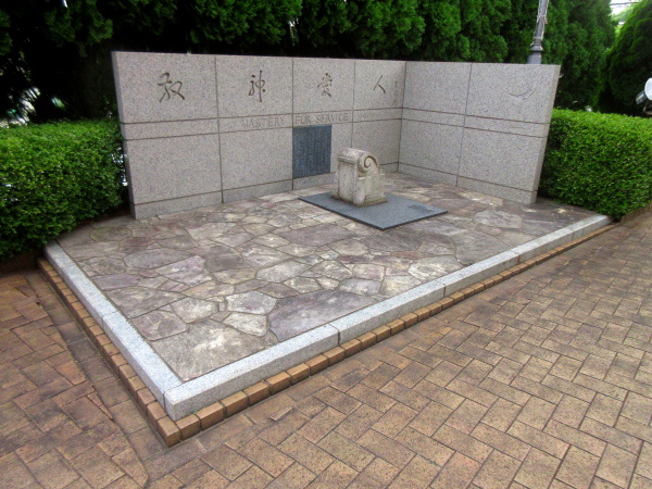 神戸文学館 関西学院発祥の地の碑