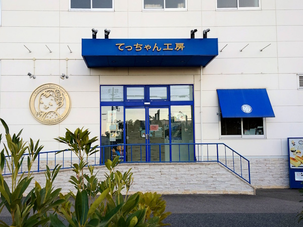 �J�l�e�c�f���J�t�[�Y�{�ЍH��