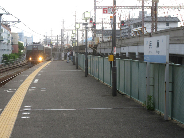 JR兵庫駅 和田岬線ホーム