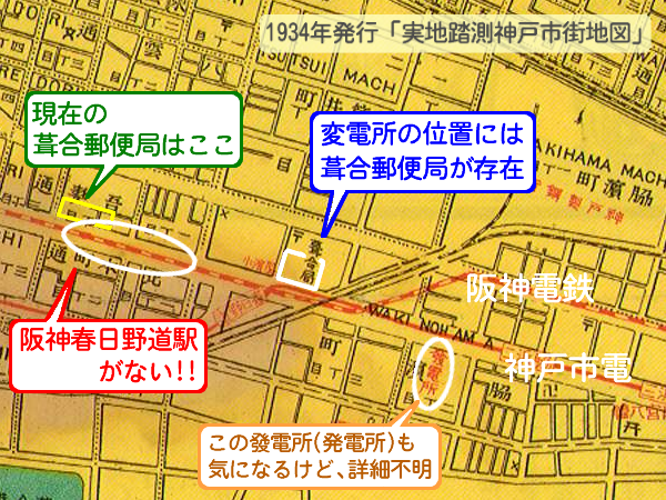 実地踏測神戸市街地図