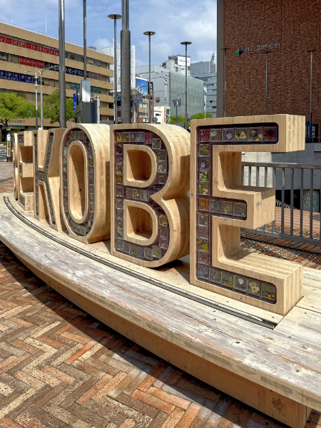 �_�ˍ��ۉ��