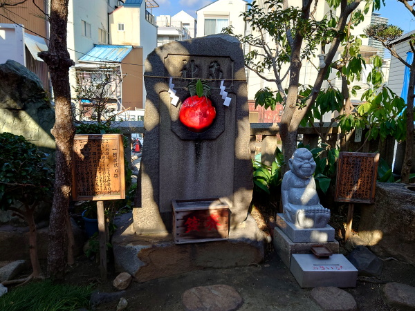 松尾稲荷神社