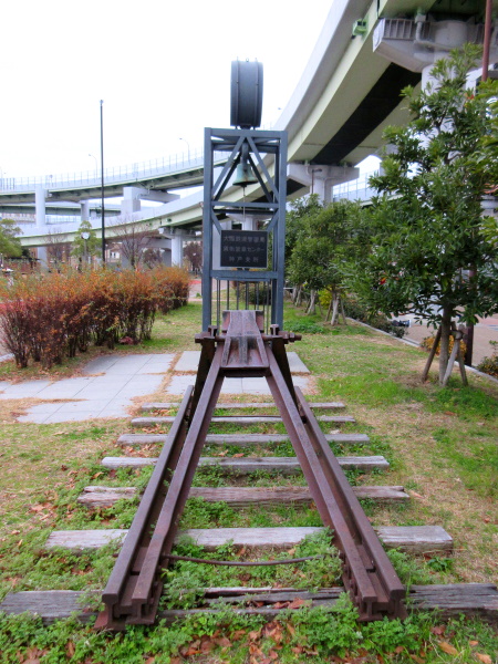 JR貨物神戸港駅跡 (みなとのもり公園)