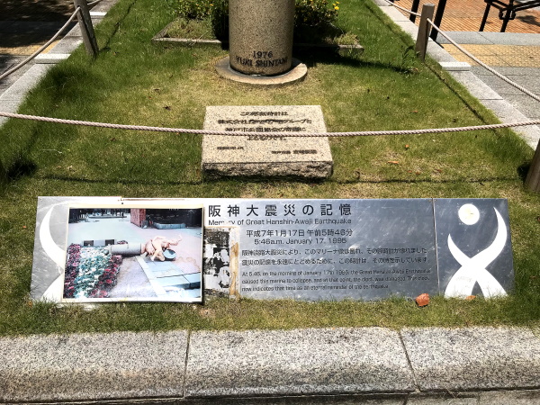 マリーナ像 (阪神淡路大震災の記憶)