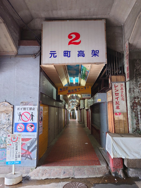 ���g�R�[�^�E��2�ԊX