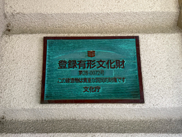 �咆�w�Z �卂���w�Z