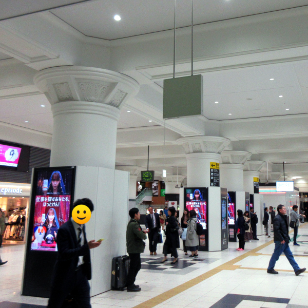JR三ノ宮駅