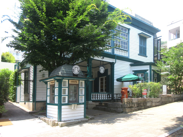 旧M.J.シェー邸 スターバックスコーヒー神戸北野異人館店