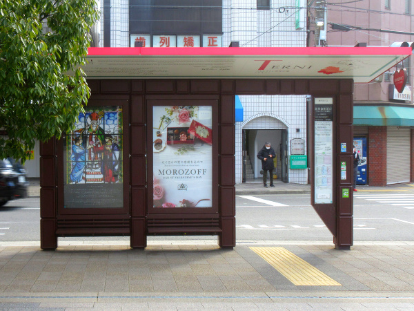 阪神御影南口バス停 バレンタイン広場