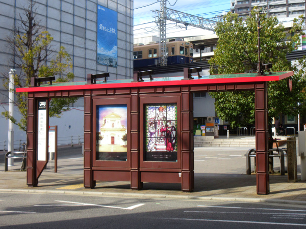 阪神御影南口バス停 バレンタイン広場